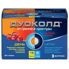 Дуоколд порошок для приготовления раствора для приема внутрь день 5г №15 + ночь 5г №5 вкус Клюква