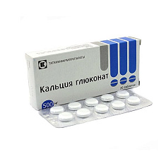 Кальция Глюконат таблетки 500мг N20 Татхимфармпрепараты