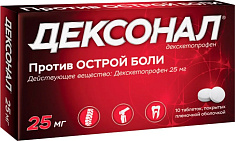 Дексонал таблетки п.п.о. 25мг N10