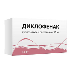 Диклофенак суппозитории ректальные 50мг N10 Тульская фф