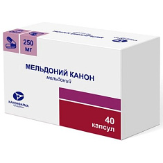 Мельдоний Канон капсулы 250мг N40