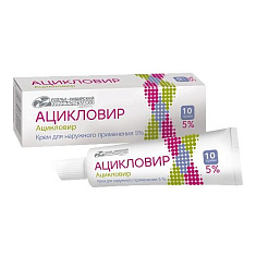 Ацикловир крем для наружного применения 5% 10г Усолье-Сибирский