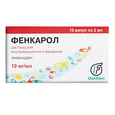 Фенкарол раствор для внутримышечного введения 10мг/мл 2мл N10