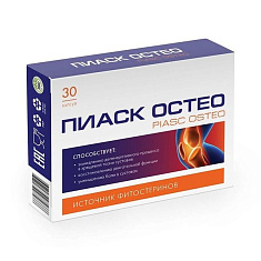 Пиаск Остео капсулы 0,4г N30 Вис