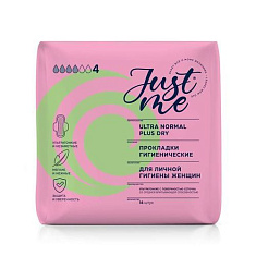Just me Прокладки гигиенические Ultra Normal Plus Dry 14шт