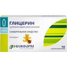 Глицерин суппозитории ректальные 1,24г N10