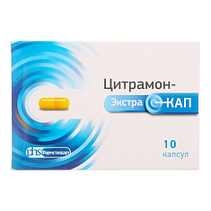 Цитрамон-экстракап капсулы N10