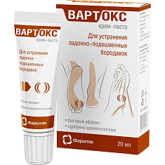 Вартокс крем-паста для устранения подошвенных бородавок 20 мл туба