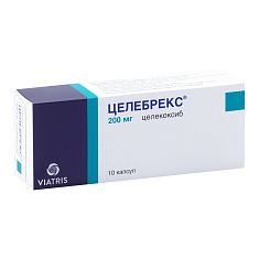 Целебрекс капсулы  200мг N10