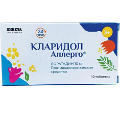 Кларидол Аллерго таблетки 10мг N10