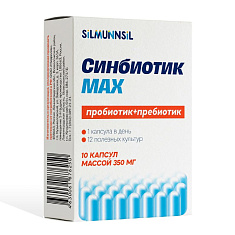 Silmunnsil Синбиотик Макс капсулы 350мг N10