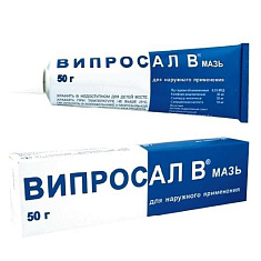 Випросал В мазь для наружного применения 50г N1