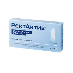 РектАктив суппозитории ректальные 100мг N10