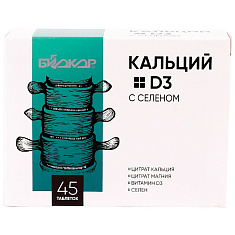 Кальций+D3 с селеном таблетки 0,57г Биокор №45