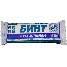 Бинт марлевый стерильный 7мх10см Ньюфарм