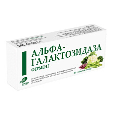 Фермент Альфа-галактозидаза таблетки 0,3г N60