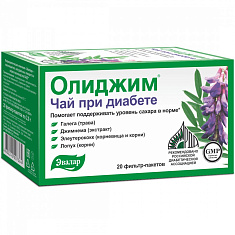 Олиджим чай при диабете 2г N20