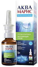 Аква Марис спрей назальный 30мл