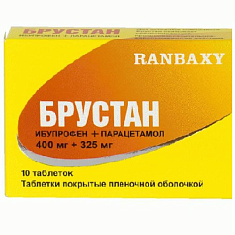 Брустан таблетки 725мг N10