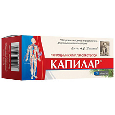 Капилар таблетки 250мг N50