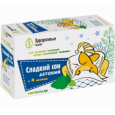 Чай детский травяной Профессор Травкин сладкий сон фильтр-пакеты 1,5г №20