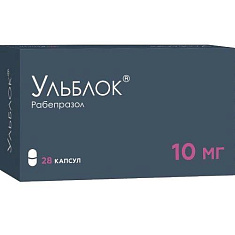 Ульблок капсулы кишечнорастворимые 10мг N28
