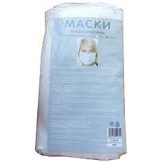 Маска медицинская трехслойная N15