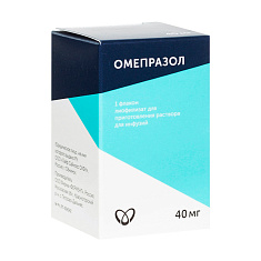 Омепразол лиофилизат для раствора для инфузий 40мг №1