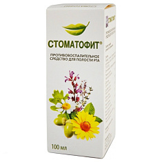 Стоматофит раствор 100мл