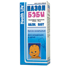 Назол Бэби капли назальные 0,125% 10мл фл-кап