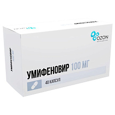 Умифеновир капсулы 100мг N40 Озон