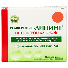 Реаферон-ЕС Липинт 500 тыс.МЕ лиофилизат для суспензии №5 флаконы