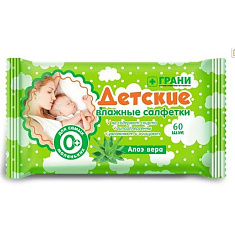 Салфетки влажные детские с Алоэ Вера N60 Грани