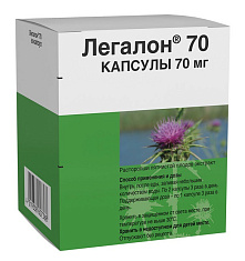 Легалон 70 капсулы 70мг N60