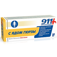 911 Крем-бальзам с ядом Гюрзы 50мл