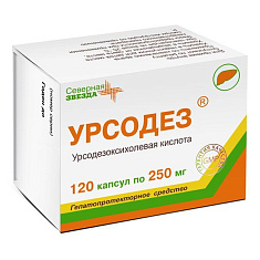 Урсодез капсулы 250мг N120