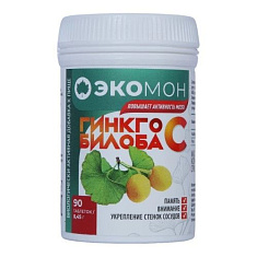 Гинкго билоба С таблетки 0,45г N90