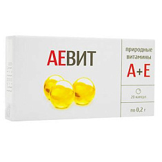 Аевит с природными витаминами капсулы 0,2г N20