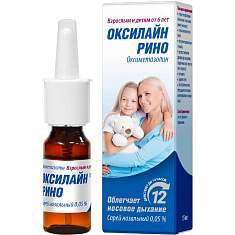 Оксилайн Рино спрей назальный 0,05% 15мл