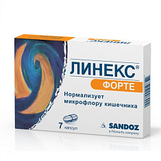 Линекс Форте капсулы N7