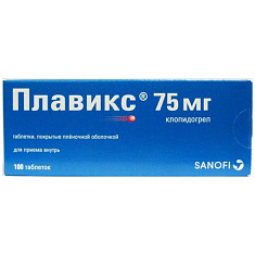 Плавикс таблетки п.п.о. 75мг N100