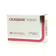 Селцинк Плюс таблетки п/о 672мг N30