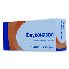 Флуконазол капсулы 150мг N2