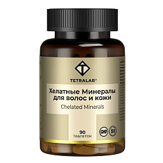 Tetralab Хелатные минералы для волос и кожи таблетки 550мг N90