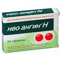 Нео-Ангин таблетки для рассасывания без сахара (Вишнёвые) N24