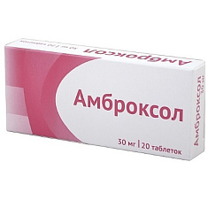Амброксол таблетки 30мг N20 Озон