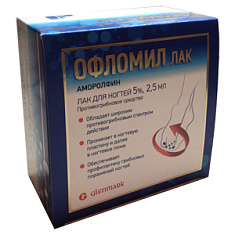 Офломил лак для ногтей 5% 2,5мл