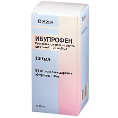 Ибупрофен суспензия для приема внутрь 100мг/5мл 100 мл