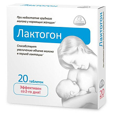 Лактогон таблетки 0,55г N20 Леовит