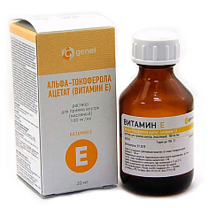 Альфа-Токоферола Ацетат раствор для внутреннего применения масляный 10% 20мл Самарамедпром